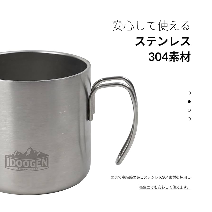 IDOOGEN キャンプ コップ 軽量 アウトドア カップ キャンプコップ 軽量 アウトドア カップ ステンレス 4個 | Shop